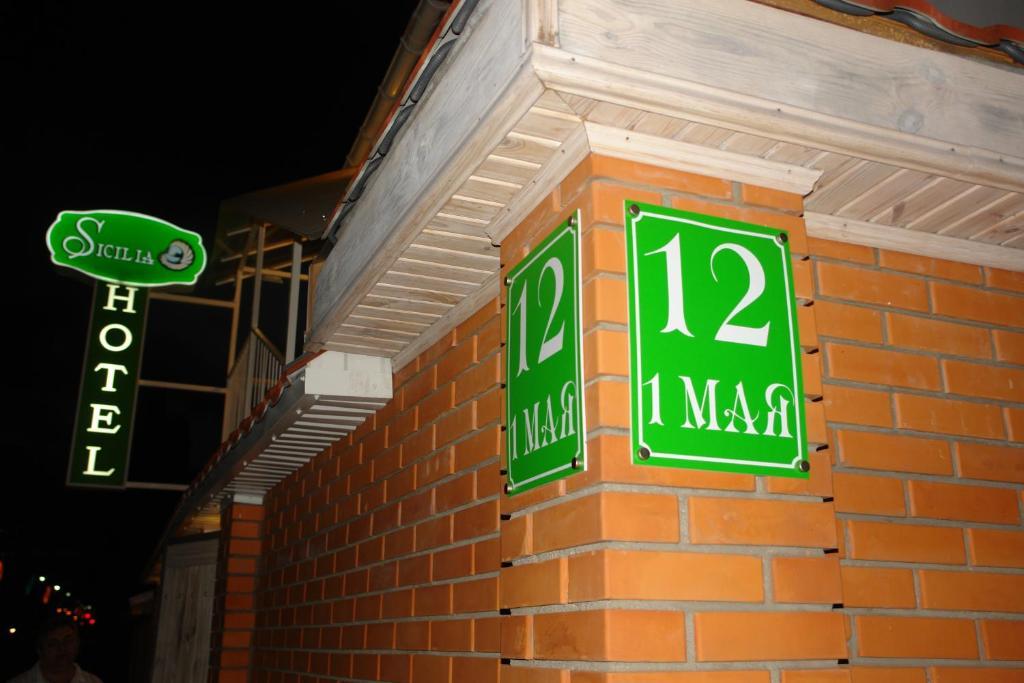 Hotel Sicilia Čornomors'k Esterno foto